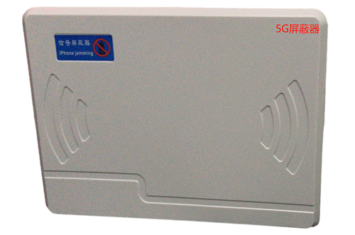 牡丹江经济型移动通信干扰器7路