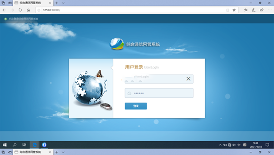  牡丹江无线通信对讲调度网管系统