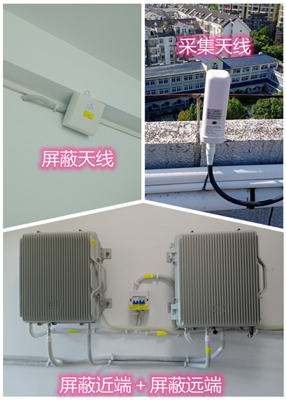  牡丹江某检察院保密室屏蔽案例（数字信令级）