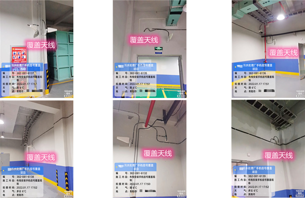  牡丹江污水处理净水厂地下箱体覆盖案例